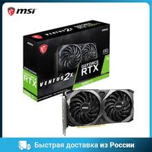 Видеокарта MSI NVIDIA GeForce RTX 3060 TI VEN 2X 8G OCV1, 8GB, PCIE16, GDDR6, 256 Bit