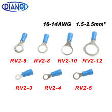 DIANQI RV2 синим камнем, изолированный терминал кабель провод разъема костюм 1,5-2,5 мм кабель обжимная Клемма 100 шт./упак. RV2.5-10 RV 2024 - купить недорого