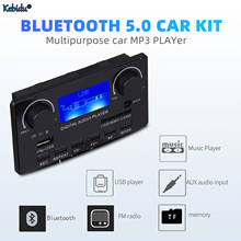 DC 12 В MP3 WMA WAV APE FLAC аудио плеер ЖК Bluetooth 5,0 MP3 декодер плата с поддержкой беспроводной записи FM отображение песен 2024 - купить недорого