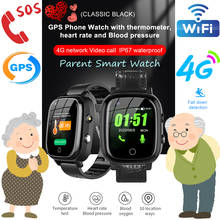 S5P 4G Elderly smart watch Smartwatch Heart Rate GPS WIFI Positioning Track Watch Voice Chat SOS Video Call Alarm Clock Old man 2024 - buy cheap