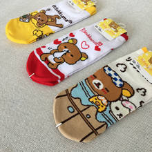 Calcetines con estampado de dibujos animados Rilakkuma para mujer, de algodón, cómodos y suaves, de verano, Kiiroitori 2024 - compra barato