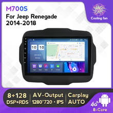 Central multimídia automotiva para jeep renegade, android 10, 2,5d, ips, dsp, navegação gps, rádio, 2016 a 2020, suporte para carplay 4g 2024 - compre barato