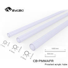 Bykski CB-PMMAFR,Matte Tube OD12/14/16mm Frosted Acrylic Hard Pipe 50CM For PC Cooling Water Modding 2pcs/lot 2024 - buy cheap