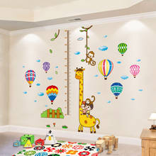 Shijuekongjian-pegatinas de pared de jirafa y mono para habitación de niños, Decoración de casa, globos de dibujos animados, bricolaje 2024 - compra barato