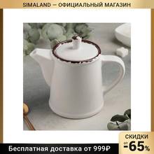 Чайник 500 мл