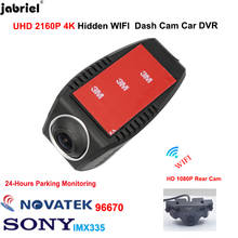 UHD 4K Авто Wifi Full HD Автомобильный видеорегистратор, видеорегистратор, камера, регистратор для BMW, Audi, Mercedes Benz, Volkswagen, Toyota, Ford 2024 - купить недорого