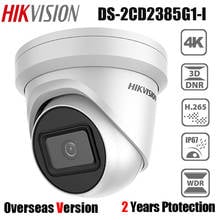 DS-2CD2343G0-I Hikvision 4MP IP купольная камера IR 30m H.265 для помещений/улицы Замена DS-2CD2342WD-I сетевая камера 2024 - купить недорого