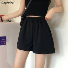 Pantalones cortos de estilo coreano para mujer, ropa de calle de talla grande 3XL, ropa de estudiantes femenina, elástica, de cintura alta, Harajuku sólido, gran oferta de verano 2024 - compra barato