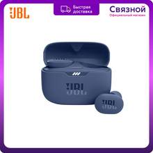Наушники JBL Tune 130 NC TWS, 20-20000 Гц, 103 дб, 32 ом, внутриканальные , синий
