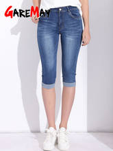 Женские джинсы-капри GareMay, эластичные джинсовые шорты до колена с высокой талией, летние обтягивающие капри размера плюс 2024 - купить недорого