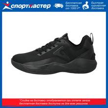 Кроссовки мужские Demix Joker