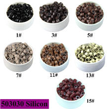 Microanillos de silicona para extensión de cabello, 250 Uds., enlace 503030, microtubos, accesorios de fusión 2024 - compra barato