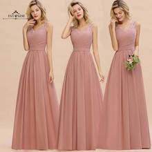 Новое поступление, розовые платья подружки невесты 2020, платье русалки на тонких бретельках карамельного цвета, платье для свадебной вечеринки, vestidos De Fiesta 2024 - купить недорого
