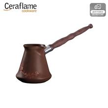 Турка керамическая Ceraflame Ibrik Classic, 0,3л, цвет шоколад, d93228 2024 - купить недорого