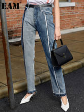 Женские джинсы EAM, с высокой талией, с контрастной строчкой, синие, 1U463 2024 - купить недорого