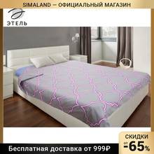 Capa de edredão tamanho 175x215 cm ± 3 ETEL cm cor lilás popeline Têxtil de Casa e produtos de cozinha Jardim