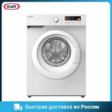 Стиральная машина KRAFT KF-MD 7104 W, белый, 1000 об/мин, 7 кг, отдельностоящая
