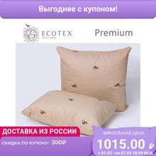 Подушка «Караван», «Ecotex» (Россия). 2024 - купить недорого