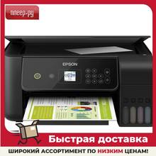MFP Epson L3160, Computer Office Electronics All in One Printers