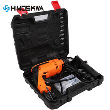 HIMOSKWA 220V 650W 50/60HZ Percussion drill Multifunction portable household tools 2024 - buy cheap