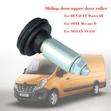 777946809R FOR RENAULT MASTER II OPEL MOVANO B NISSAN NV400 SLIDING DOOR ROLLER GUIDE 2024 - buy cheap