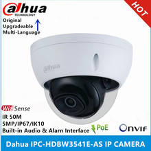 Dahua IPC-HDW2531TM-AS-S2 5MP POE встроенный микрофон и слот для sd-карт H.265 IR 30M IVS WDR Onvif IP67 Starlight ip-камера для очков 2024 - купить недорого