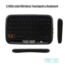 Беспроводная мини-клавиатура 2,4G Air Mouse, полноэкранная сенсорная клавиатура QWERTY, портативная маленькая ручная клавиатура с тачпадом для смарт-ТВ Xiaomi, ПК 2024 - купить недорого