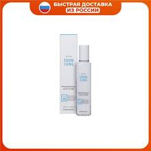 Etude House Soon Jung 10-Free Moist Emulsion Гипоаллергенная эмульсия для чувствительной кожи