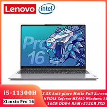 Lenovo-ordenador portátil pro16 xiaoxin i5-11300H, 16GB de RAM, 512GB SSD, 16 pulgadas, FHD, pantalla IPS, Ultrabook 2024 - compra barato