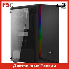 Корпус MidiTower AeroCool Rift BG Black (ATX/window TG/120mm rear fan/без БП) (4718009153141)