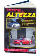 Toyota Altezza. Руководство по ремонту, инструкция по эксплуатации. Модели с 1998 по 2005 год. ISBN: 5-88850-277-4 2024 - купить недорого