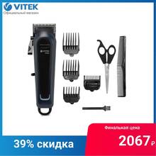 Машинка для стрижки VITEK VT-2376