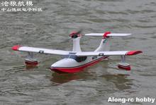 EPO plane RC seaplane RC MODEL HOBBY water plane HOVER Tidewater RC PLANE Beginner plane (have kit set or PNP set ) 2024 - compre barato