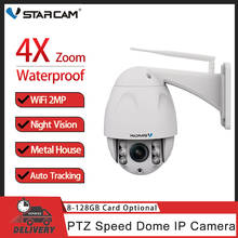 Беспроводная наружная IP-камера VStarcam, 1080P FHD, 4-кратный зум, Wi-Fi 2024 - купить недорого