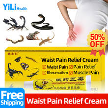 Scorpion Poison Painkiller Plaster Treat Back  Muscle Soreness Ointment for Waist Rheumatic Arthritis Body Medicine Cream 2024 - buy cheap