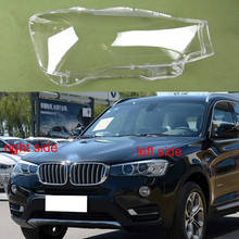 Для передних фар BMW X3 F25 2014 2015 2016 2017, маска, прозрачная крышка, абажур для фар 2024 - купить недорого