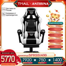 Emperor camp modern popular style, game Chair, office chair, electronic competition Chair, simple and comfortable 2024 - buy cheap