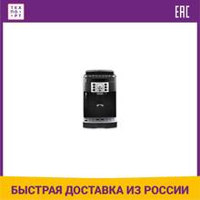 Coffee Machines DeLonghi ECAM 22.110.B 1450 automatic Home Appliances Kitchen Cappuccino Cooking maker Household for