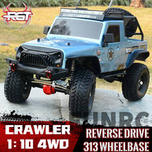 RGT EX86100PRO дробилка 1:10 1/10 RTR 4WD электрическая вездеходная гусеничная машина 2,4G радиоуправляемая модель Багги внедорожник игрушечный мальчик 2024 - купить недорого