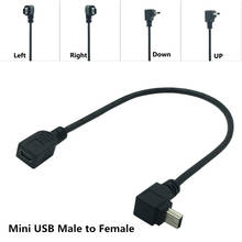 Мини-USB кабель 5-контактный штекер-гнездо удлинитель для передачи данных переходник Кабель под прямым углом 90 градусов шнур 25 см 2024 - купить недорого