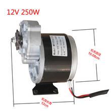 Electric Bike Motors 12V 250W Gear DC Brush Motor 2700RPM Speed Brushed Motor For Electric Bicycle Tricycle e-Motor Scooter 2024 - buy cheap