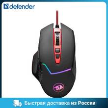 Мышка USB OPTICAL INSPIRIT 2 REDRAGON 77644 DEFENDER