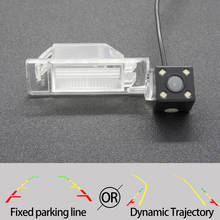 Fixed Or Dynamic Trajectory Car Rear View Camera For Nissan Juke (F15) 2010-2019/Sunny N17 2011-2014 Car Parking Accessories 2024 - buy cheap