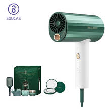 SOOCAS Hair Mask Hair Dryer HMH001 Anion 1800W High Power Hair Dryer 4 Mode Temperature Cycling Blow Dryer Multiple Negative Ion 2024 - buy cheap