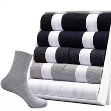 Calcetines de tubo blancos para hombre, medias deportivas informales de negocios, color negro y gris, para baño de pies, 10 par/lote, venta al por mayor 2024 - compra barato