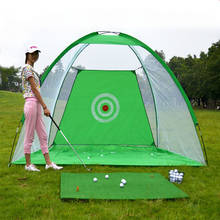 XC LOHAS-jaula de Golf plegable impermeable, 1M2M, ayuda para jugar al Golf en interiores y exteriores, juego de almohadillas de entrenamiento, alfombrillas de práctica de Golf de pastizales 2024 - compra barato