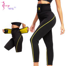 Sexywg calça modeladora de cintura feminina, calça de modelagem corporal para perda de peso, sauna, controle da barriga e abdômen 2024 - compre barato