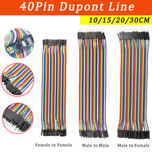 1Pc 40Pin Dupont Jumper Wire Connector 2.54mm Male to Male/Male to Female/Female to Female Dupont Cable Line For Arduino DIY KIT 2024 - buy cheap