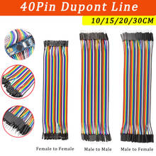 120pin conector de fio de ligação, 40pin arco-íris macho para macho/macho para fêmea/fêmea para fêmea, kit de conexão de cabo diy 2024 - compre barato