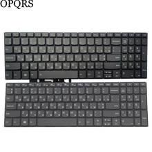 New Russian Ru laptop keyboard for Lenovo V330-15 V330-15ISK V330-15IKB V130-15 V130-15IGM V130-15IKB 2024 - buy cheap